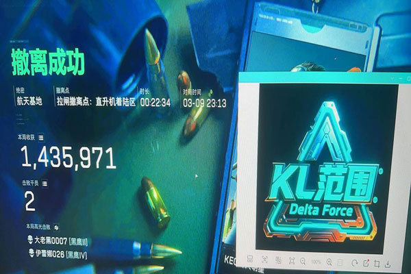 三角洲现在的外挂透视自瞄效果